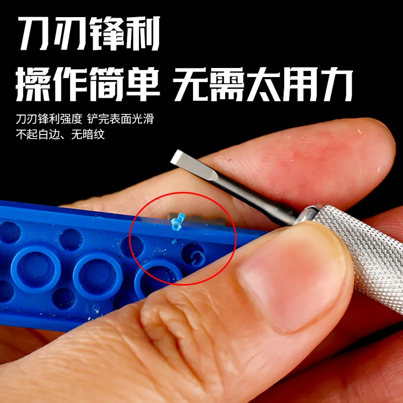 Pushing Knife Blade Head Scraper Tungsten Steel Edge Trimming Flat Bottom Model Figure C-face Groove Water Outlet Flat Head