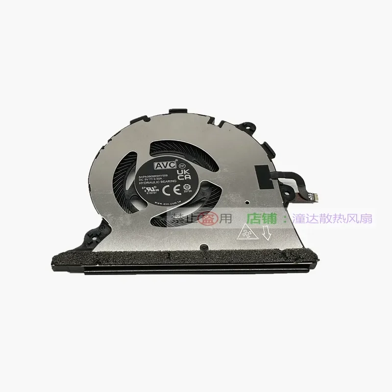 Fan for BAPA0705R5HY033 13N4-17B4501 and BAPA0905R5HY009 13N4-16B1D01