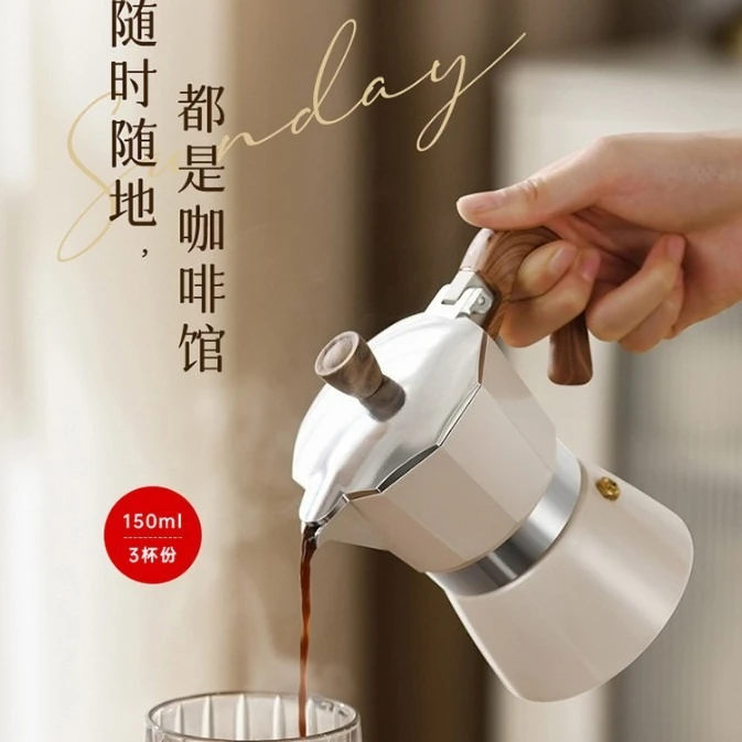 Household, espresso mocha pot, mini electric grinder