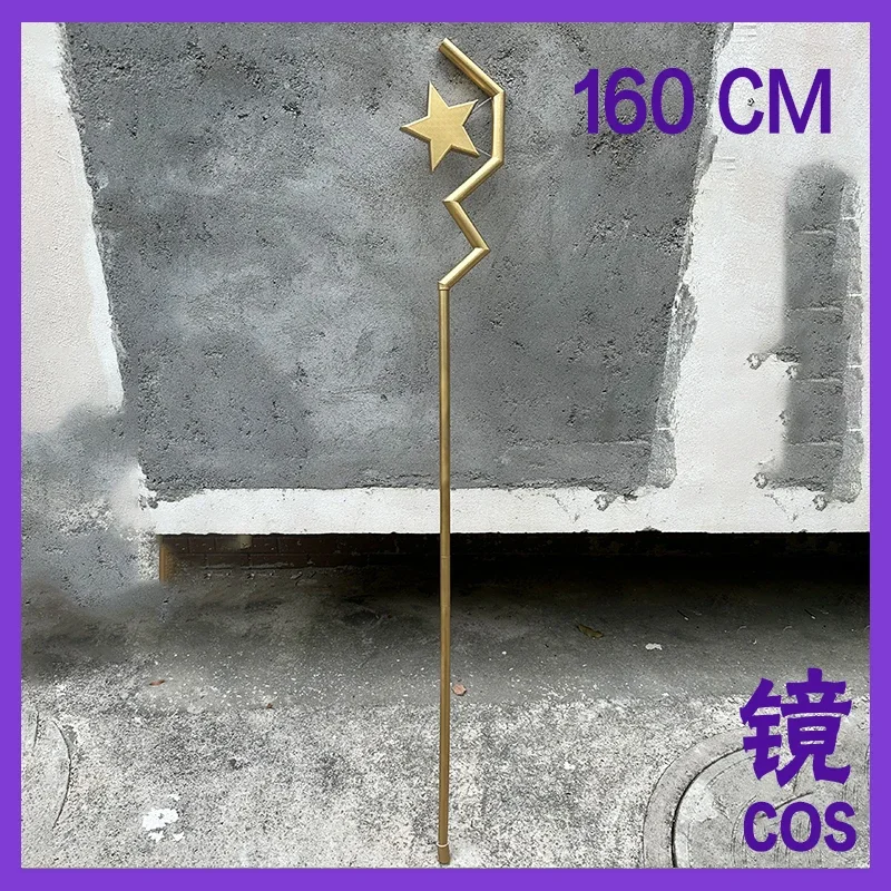 綾波白夜の杖コスプレ小道具魔法少女と悪の中尉は元々は宿敵ハロウィンカーニバルアクセサリー