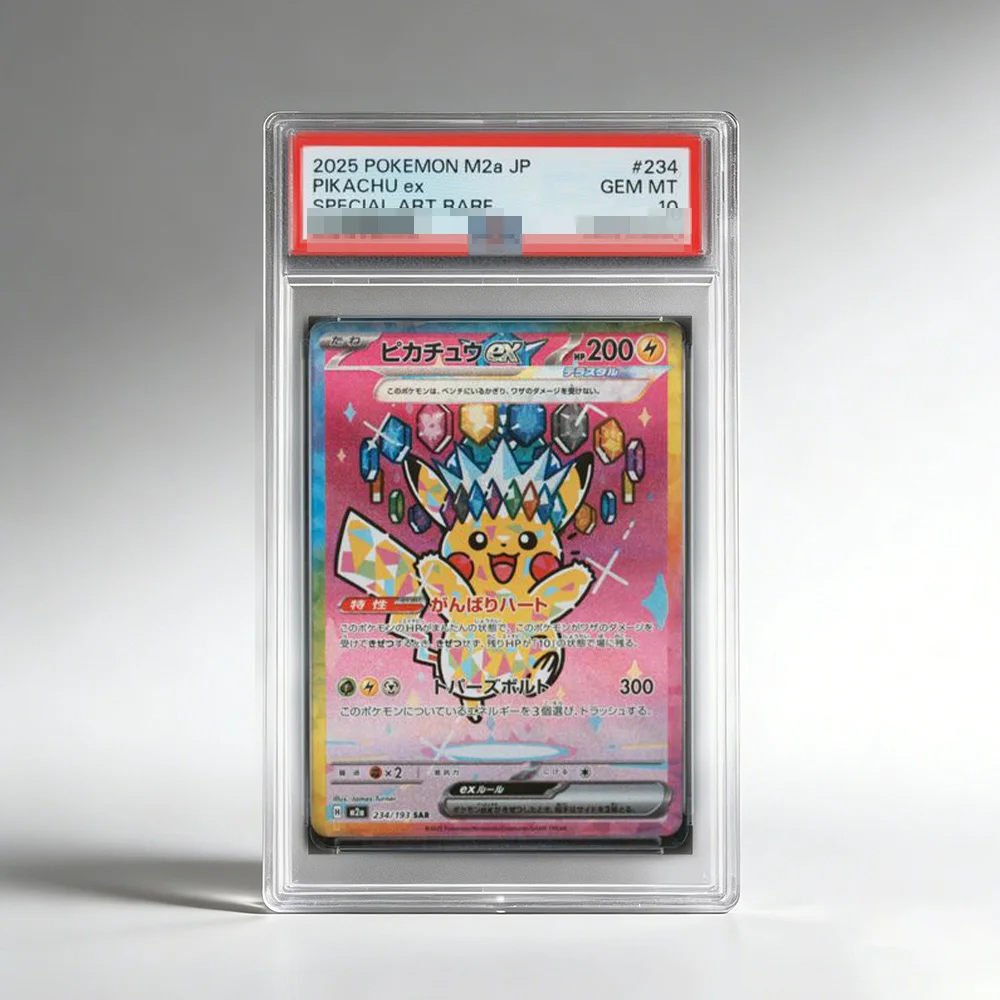 

DIY PTCG Rating Card Single Card M2a JP Ex 234/193 SAR Collection Card High Quality Replica Flash Card Game Toy Gift