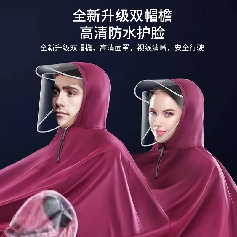 Motorcycle Electric Vehicle Riding Poncho Raincoat Double Brim Men and Women Riding Foot Cover Single Double Enlarged Thickened