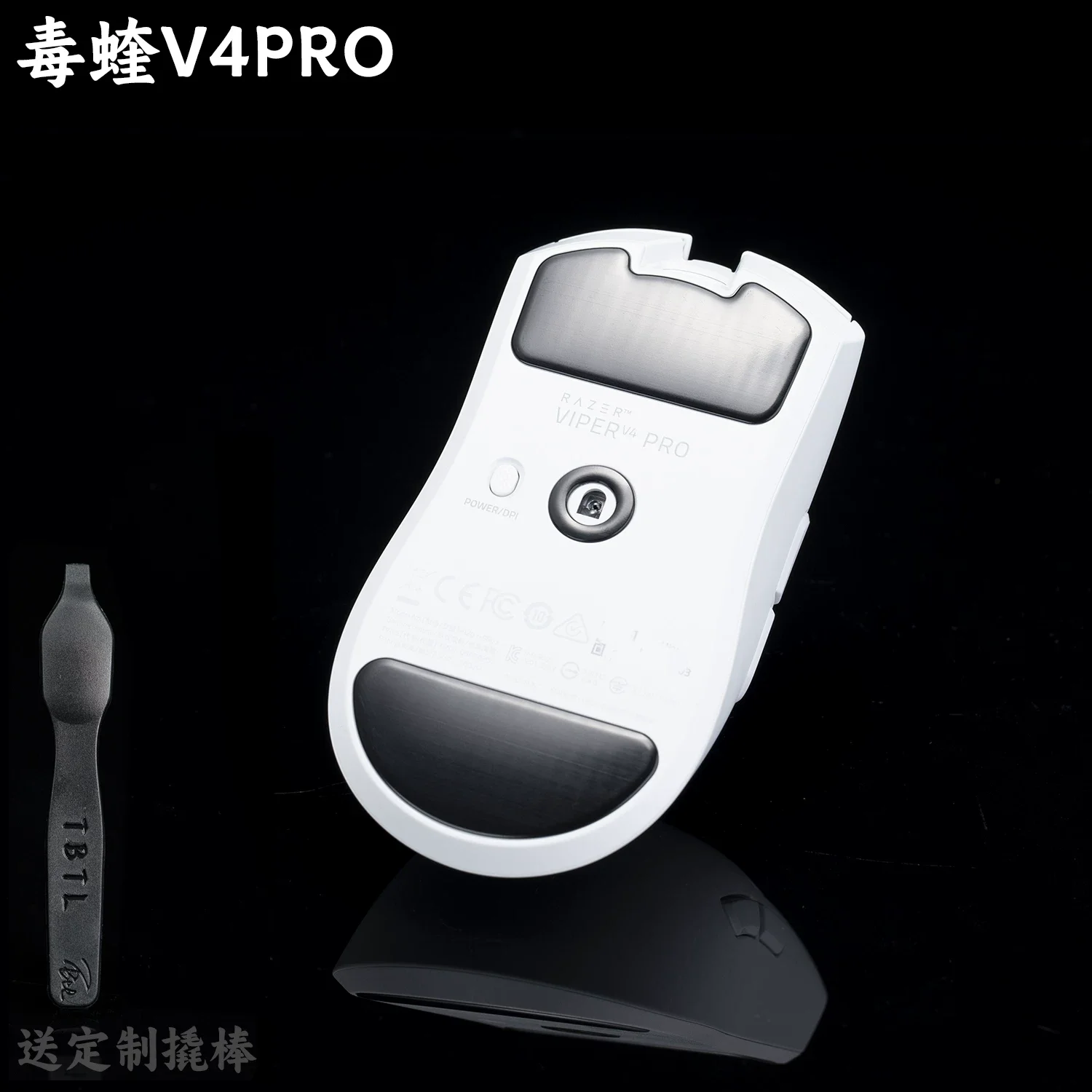 TBTL v2 Mouse Feet Skates for Razer Viper V4 Pro, High Purity Smooth PTFE with Anti-Overflow Adhesive