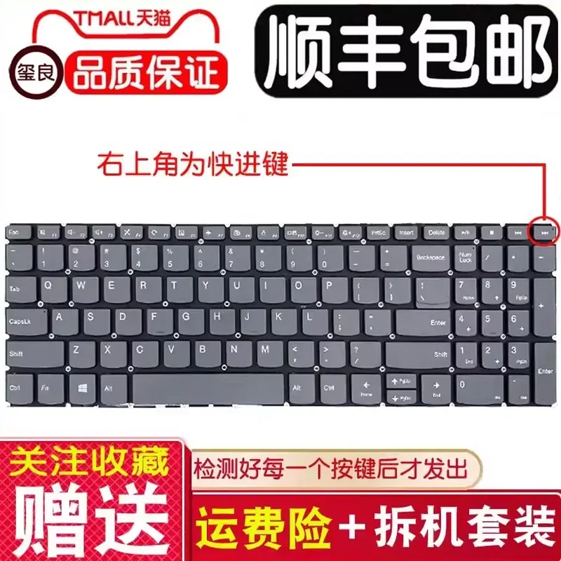 For Lenovo IdeaPad 320 320C 330C-15IKB 15IAP V130-15AST Laptop Keyboard Replacement