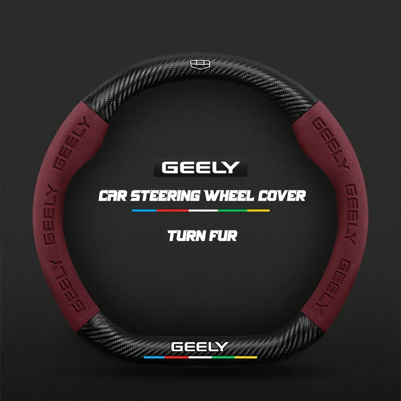 For Geely Geometry C Monjaro Coolray Tugella GX3 Atlas Emgrand EC7 GC6 GC9 CK EC8 Carbon Fiber Suede Car Steering Wheel Cover