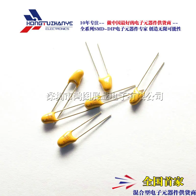 20PCS/LOT 35V 1UF 105L Inline Tantalum Capacitor