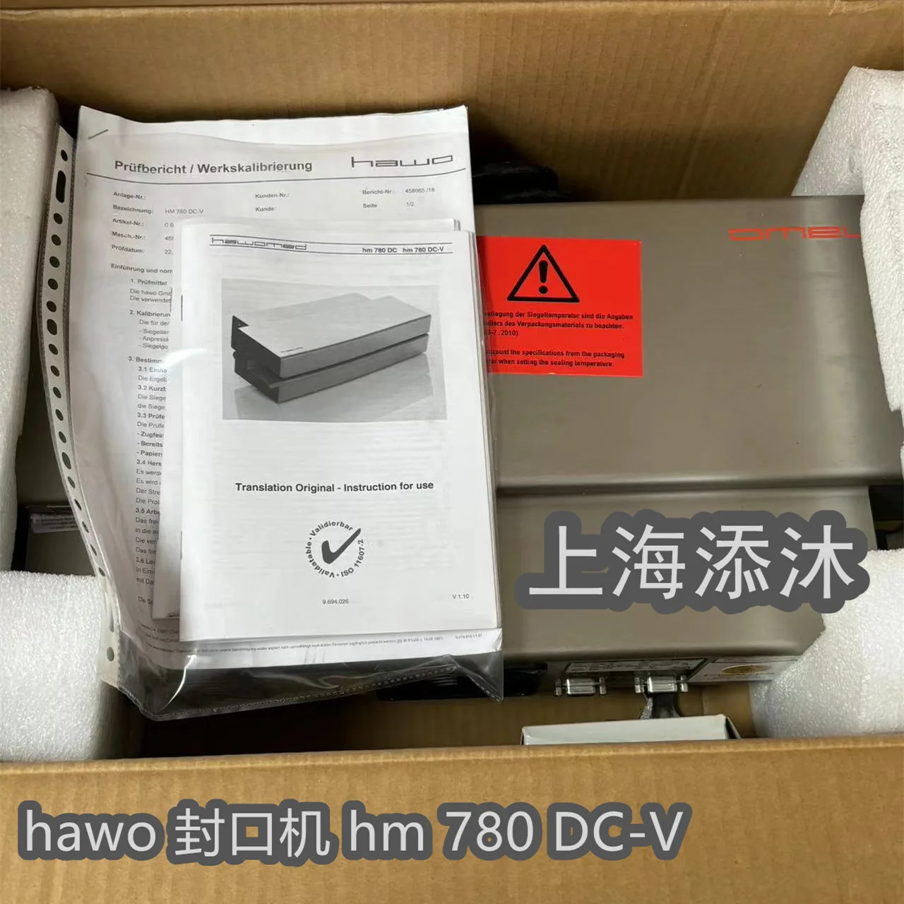 El cotización 2025 es rápido, bienvenido a consultar, la nueva máquina de sellado hawo importada original hm 780 DC-V accesorios eléctricos