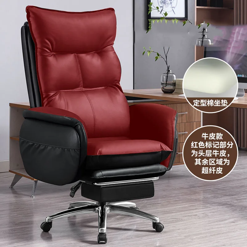 Leather Recliner Office Chair Ergonomic Home Floor Nordic Office Chair Executive Desk Sillas De Oficina Office Furniture LQQ25XP