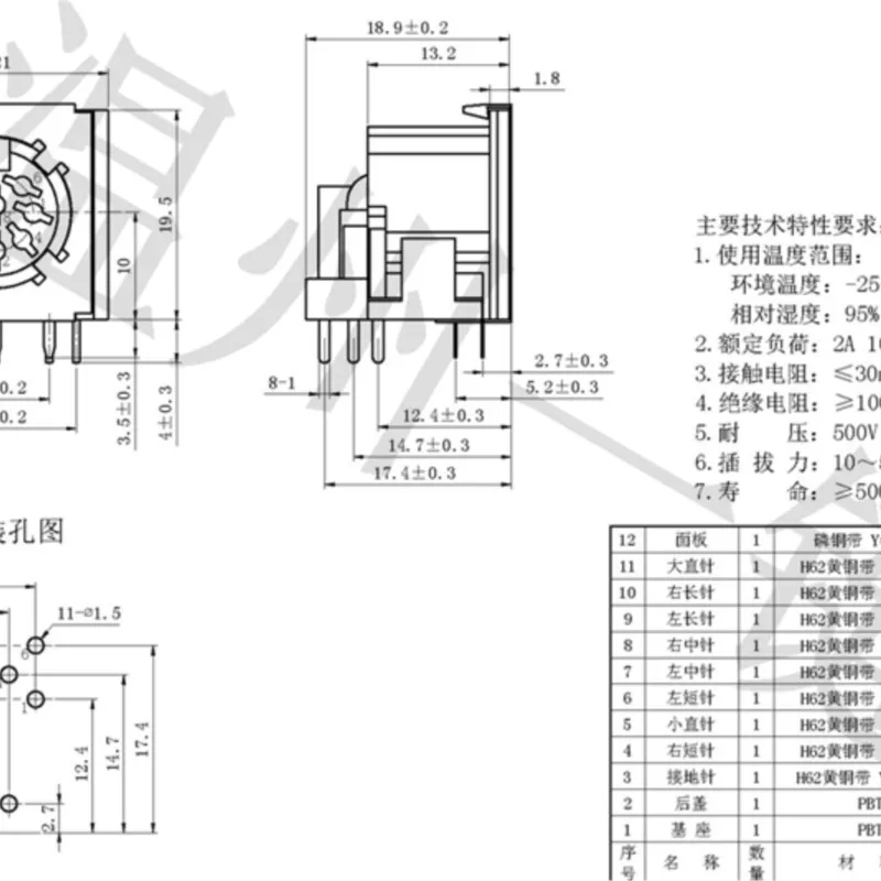 10PCS DS-8-03-05 square SD large terminal connector generous 8 core 11 socket 8PIN pin DIN master