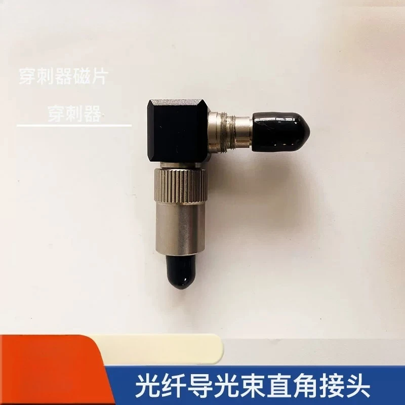 Fiber Optic Adapter Right Angle Adapter Guide Beam of Light Endoscope Fiber Optic Interface