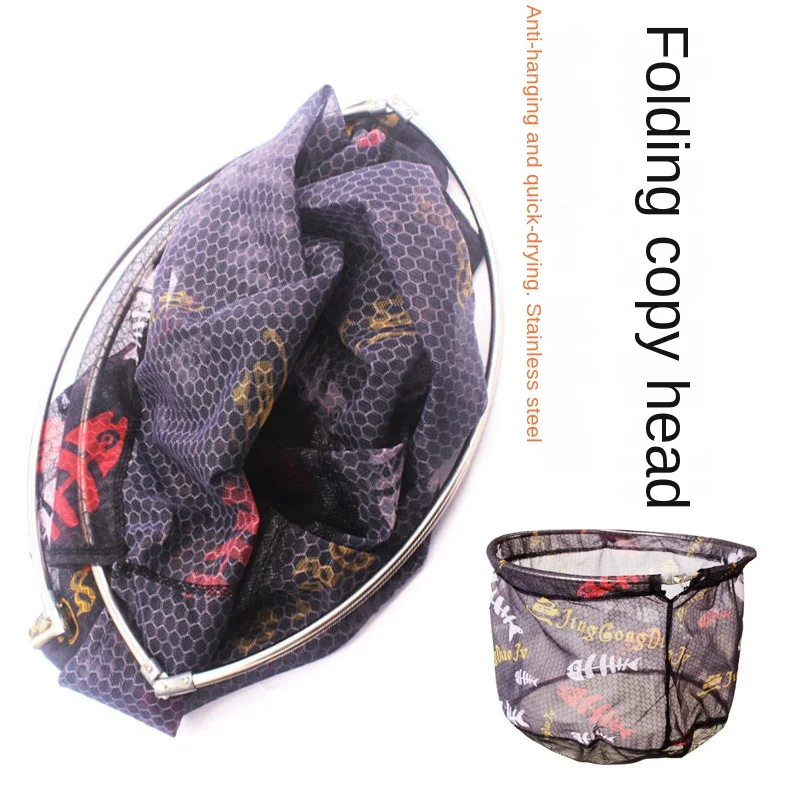 

Folding net copy head stainless steel copy net head anti-hanging quick-drying load-bearing strong fish Netease storage