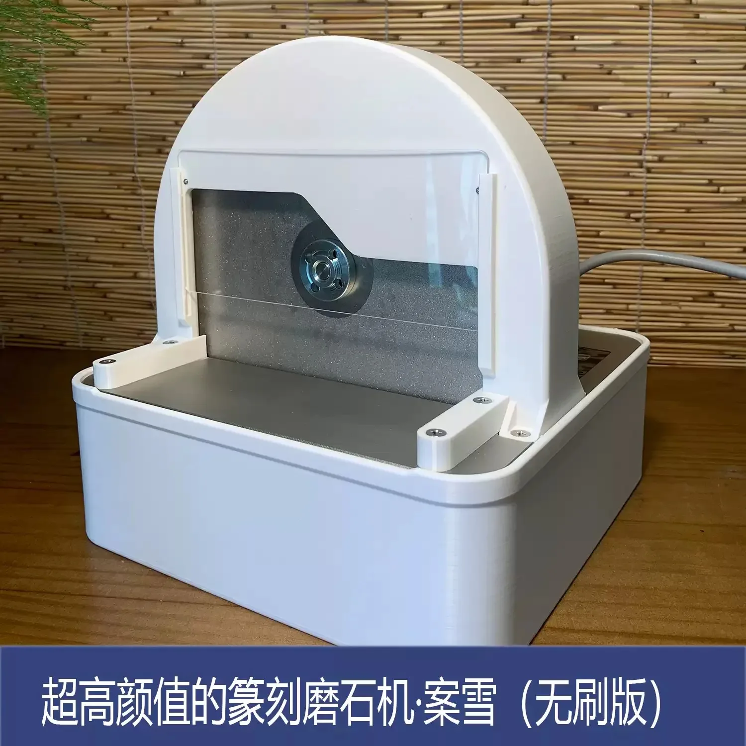 Seal Carving Polishing Machine 550W – Water-Cooled Brushless Grinder with Diamond Wheel, for Stone, Jade, Agate & Gemstone