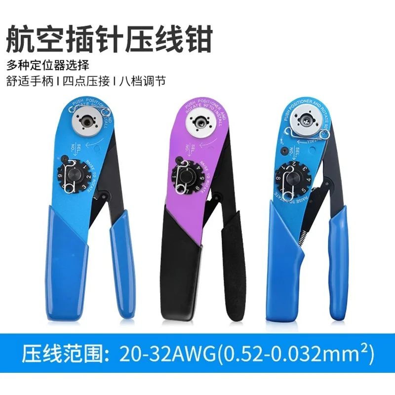 For YJQ-W1A Cold Crimp Clamp Terminal, Plug M2 2520/2 - 01 Instead of AFM8
