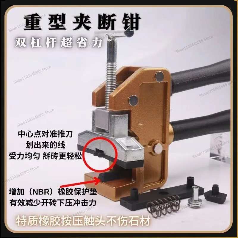 Heavy-duty tile pliers, glass pliers, openers, strong tile opening pliers, wall tiles, manual tile breaking cutting pliers