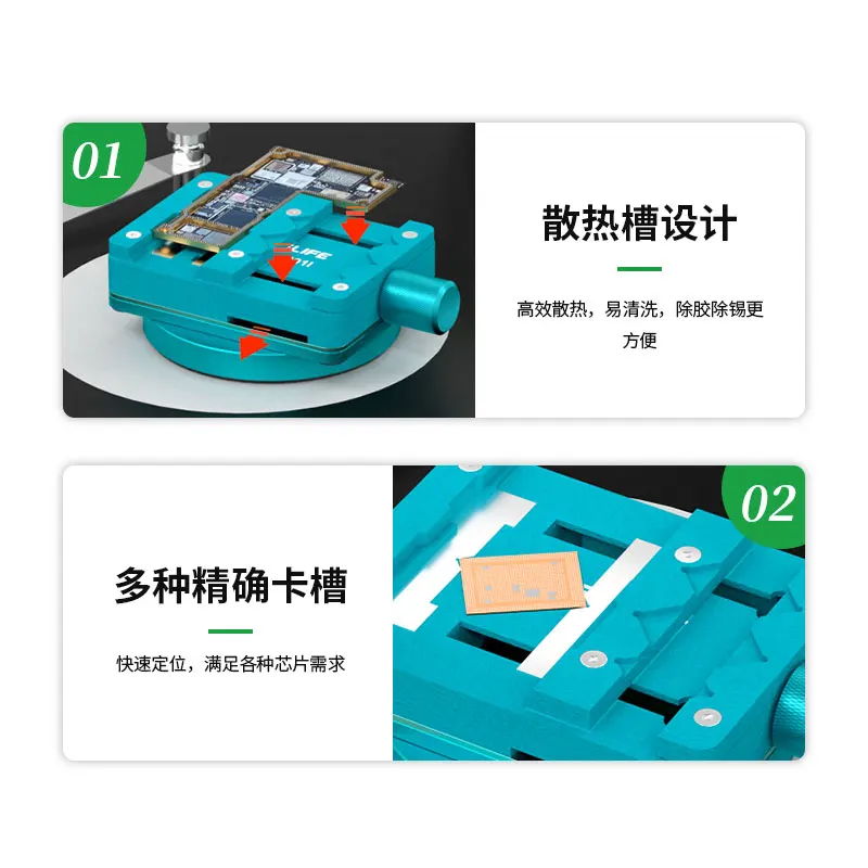 Universal PCB IC Fixture หมุนได้ทำงานแพลตฟอร์มสำหรับเมนบอร์ด Soldering CPU NAND กาวกำจัดเครื่องมือซ่อมโทรศัพท์มือถือ