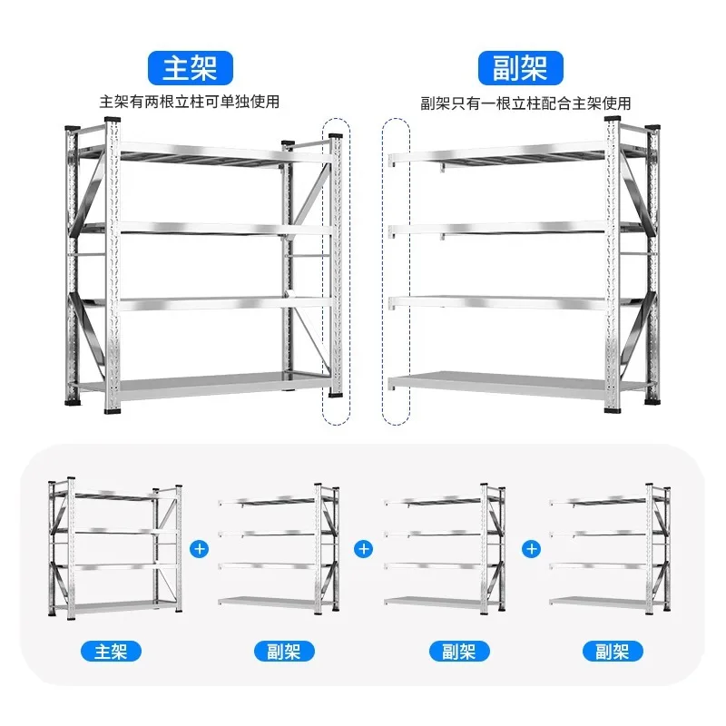YQ304 Stainless Steel Heavy Duty Shelf Adjustable Commercial Industrial Multi-layer Storage Express Basement Cold