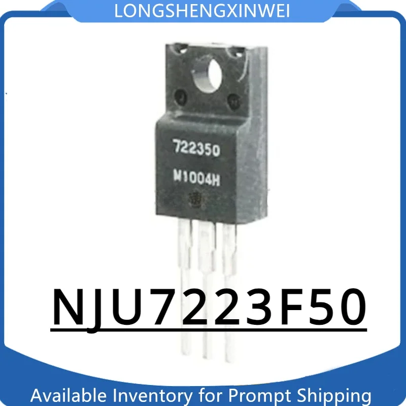 1 قطعة 7223 NJU7223F50 TO220 500mA الجهد المنخفض منظم تفاضلي الأصلي