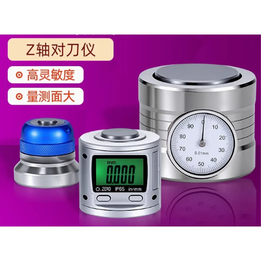 

Precision Z-axis setter photoelectric strip meter type tool setter photoelectric tool setter Z-axis tool setter