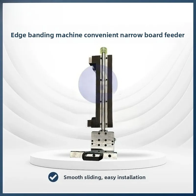Universal Pneumatic & Manual Narrow Panel Feeding Device – Feeder for Edge Banding Machines, Compatible with KDT/Nanxing/Homag