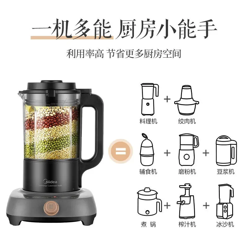 Midea เครื่องทำความร้อนอัตโนมัติความเร็วสูงเครื่องปั่นเครื่องใช้ในบ้านถั่วเหลืองเครื่องทำโยเกิร์ตเครื่องแยกกากผลไม้สมาร์ทถั่วเหลืองเครื่องทำโยเกิร์ตเครื่อง