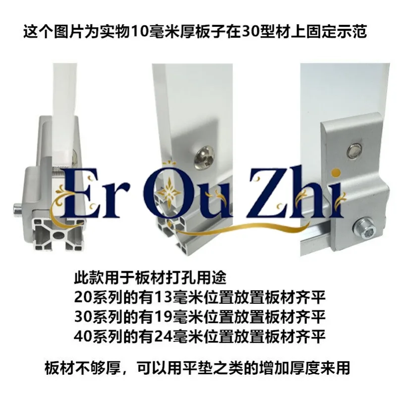 Aluminium Profile Side Panel Lamination Acrylic Sheet Fixture Grid Fixing Block 2020/3030/4040/4545