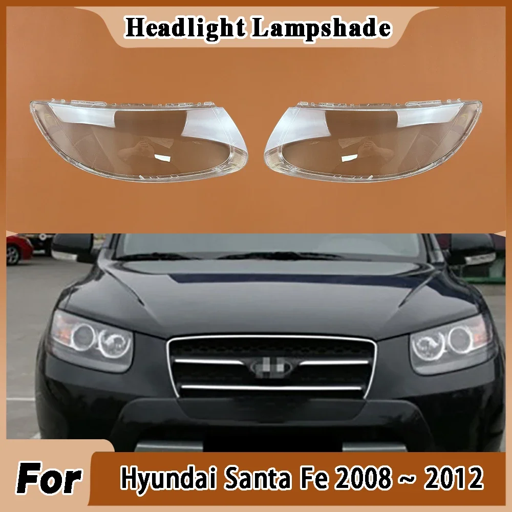 

Для Hyundai Santa Fe 2008 2009 2010 2011 2012 Автомобильная передняя фара, крышка объектива, автоматический абажур, стеклянные крышки лампы