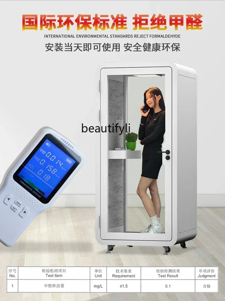 smt7486 new Small phone booth Soundproof room Home recording studio Office Soundproof cabin Soundproof compartment Mobile cabin