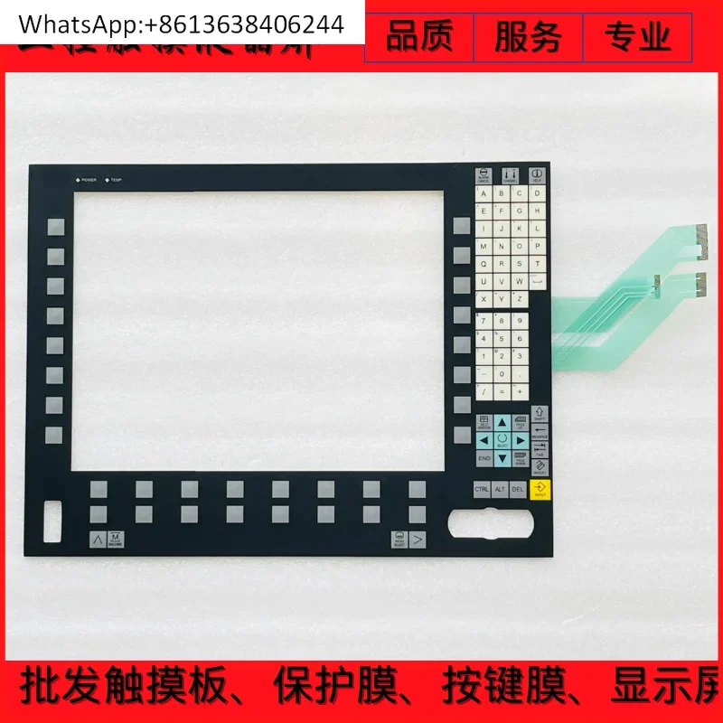 New OP015A 6FC5203-0AF05-0AB0/0AB1 numerical control system key film, key panel