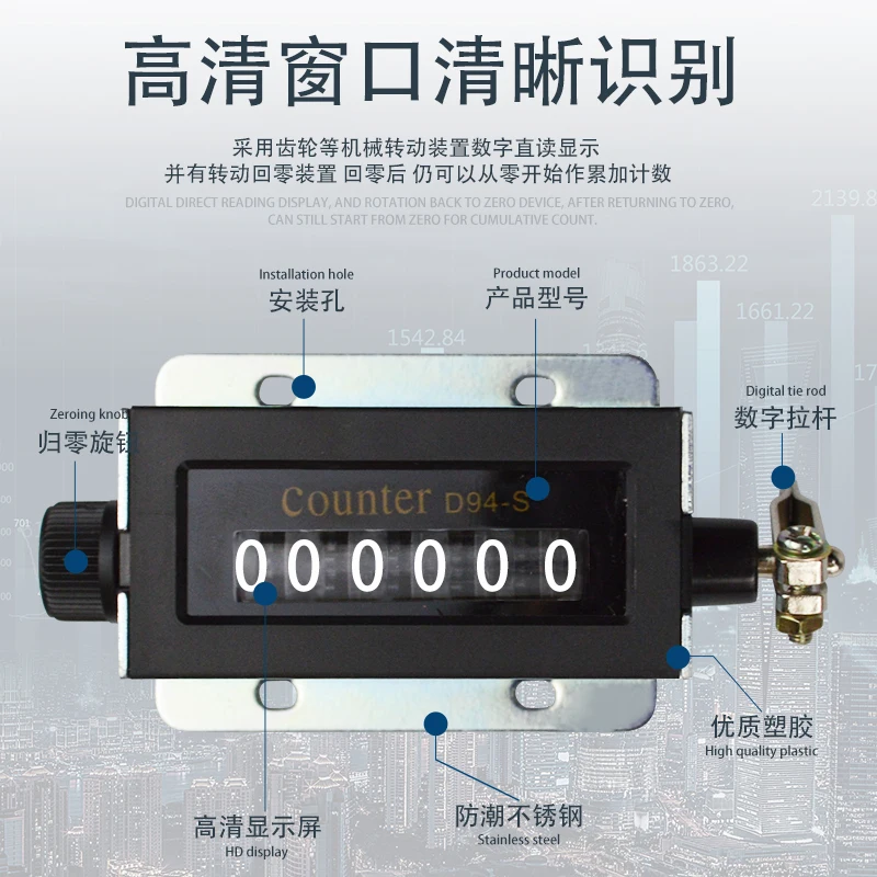 2pcs D94-S Mechanical Counter Manual Pull D67-F Industrial Punch Counter Point Counter 6-Digit Counter