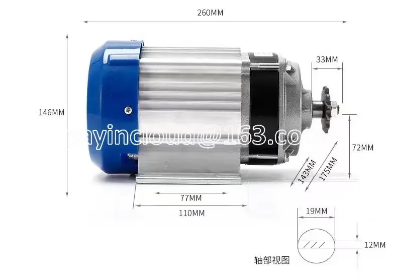 500-750W Brushless and Brushless Motor 1:6 Planetary Reduction Motor