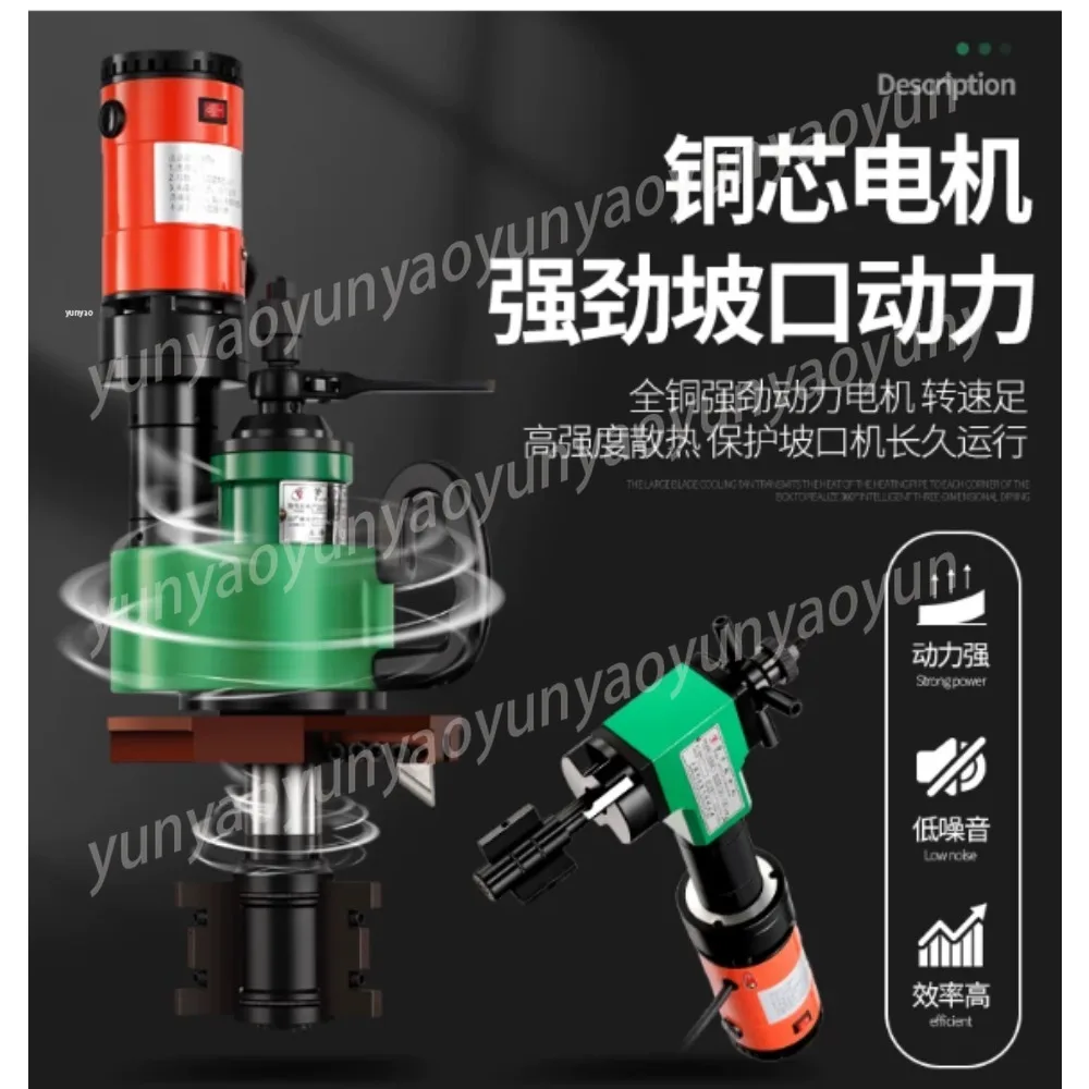 Inner Expansion Electric Beveler Handheld Stainless Steel Round Pipe Chamfer Facing Tool