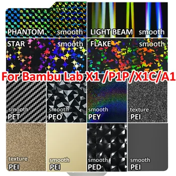 Bamblab 빌드 플레이트 P1s 용수철 스틸 시트, 257x257 빌드 플레이트 P1s 대나무 랩 Bamblab X1 탄소 X1 A1 