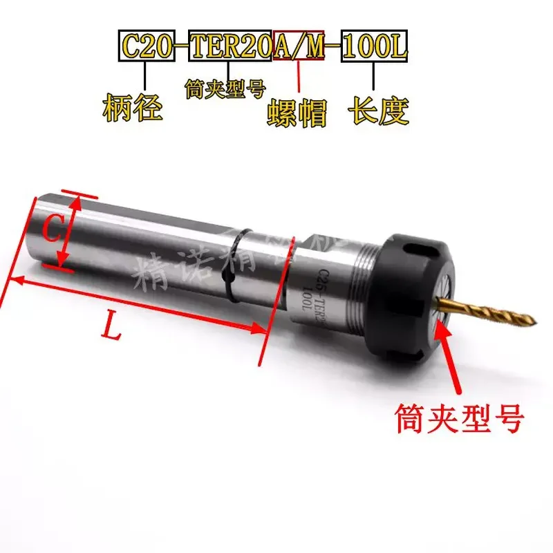 CNC Lathe Tapping Tool Holder Floating Telescopic Straight Shank Extension Rod Tap Chuck C20-TER16/20/25 for Metal Drilling