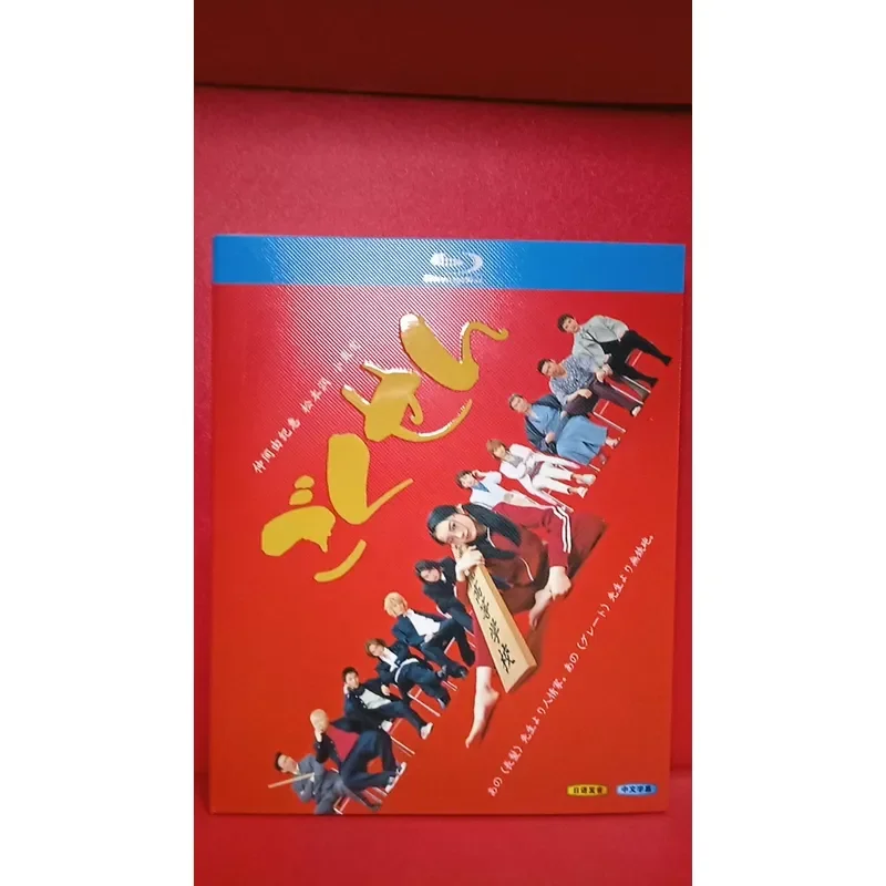 Extreme Fresh Master Season 1 to 3 Movie Edition Complete Collection