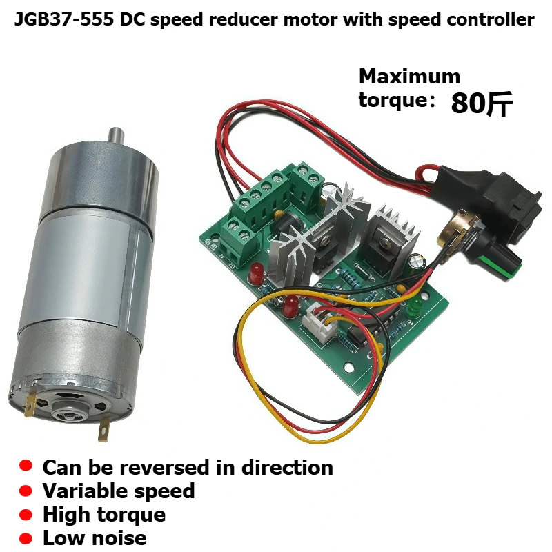 JGB37-555 DC Miniature Reducer Motor 12V 24V Gear Motor with Speed Regulator or Power Connection Line
