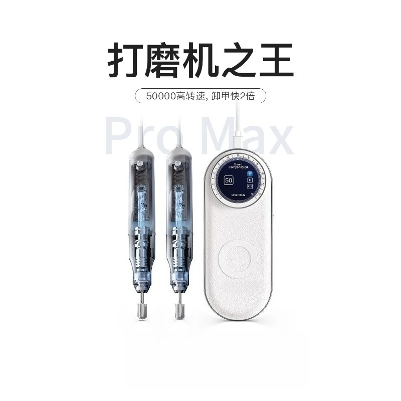 Pro Max Nail Drill Machine 50000RPM, Dustproof Waterproof, Professional Manicure Tool for Nail Salon