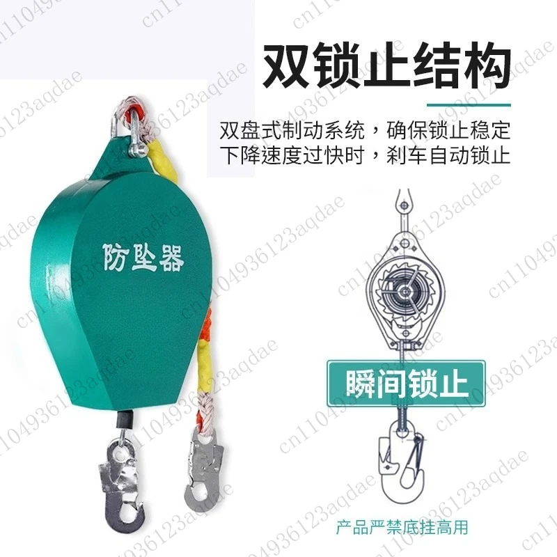 3m/5m/7m/10m Fall Arrestor Aerial Tower Crane Self-locking Speed Differential Heavy Duty Fall Cargo Working At Height