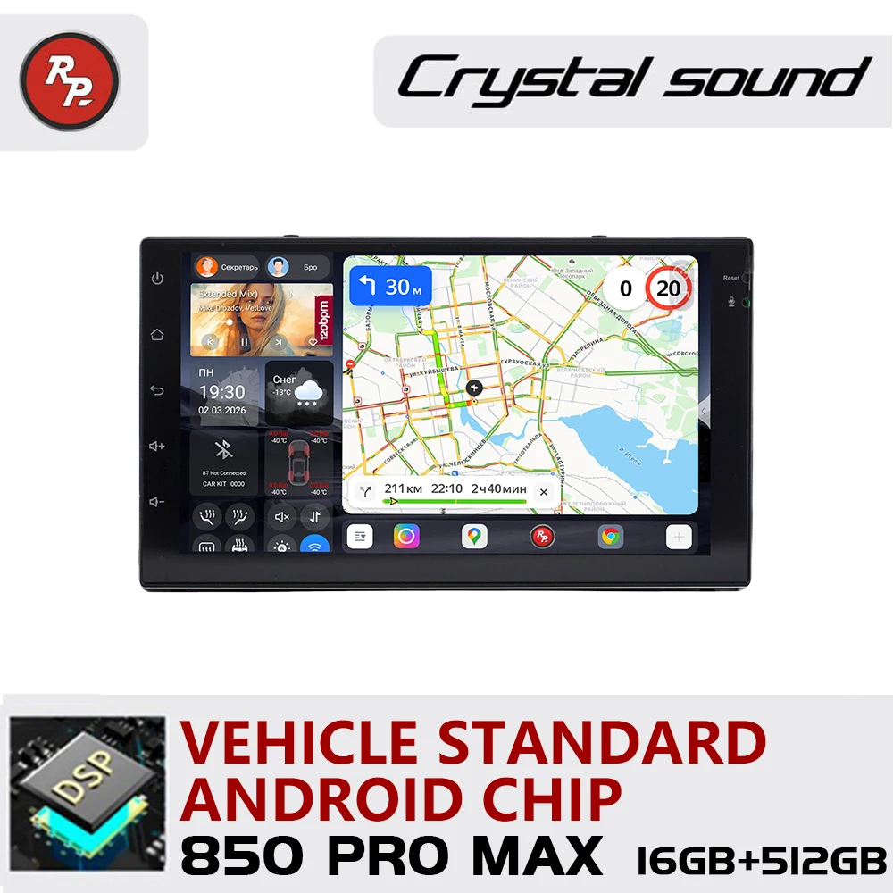 Redpower Android 7 Inch universal 2 din 850 Pro Max Multimedia Player with Crystal Sound, CarPlay Bluetooth Car Radio Video DSP