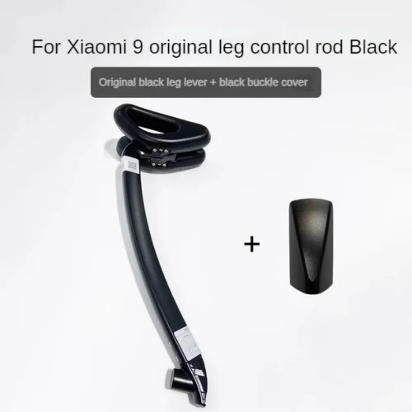 

For Xiaomi No. 9 balance car leg control sponge handle nine ninebot accessories Soft foam suitable