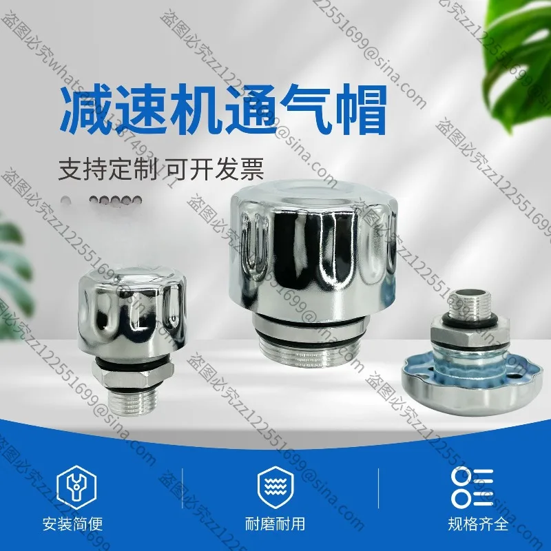 Suitable for Reducer Breather Cap, C-Type Air Filter, Gearbox Vent Plug, Hydraulic Exhaust Valve