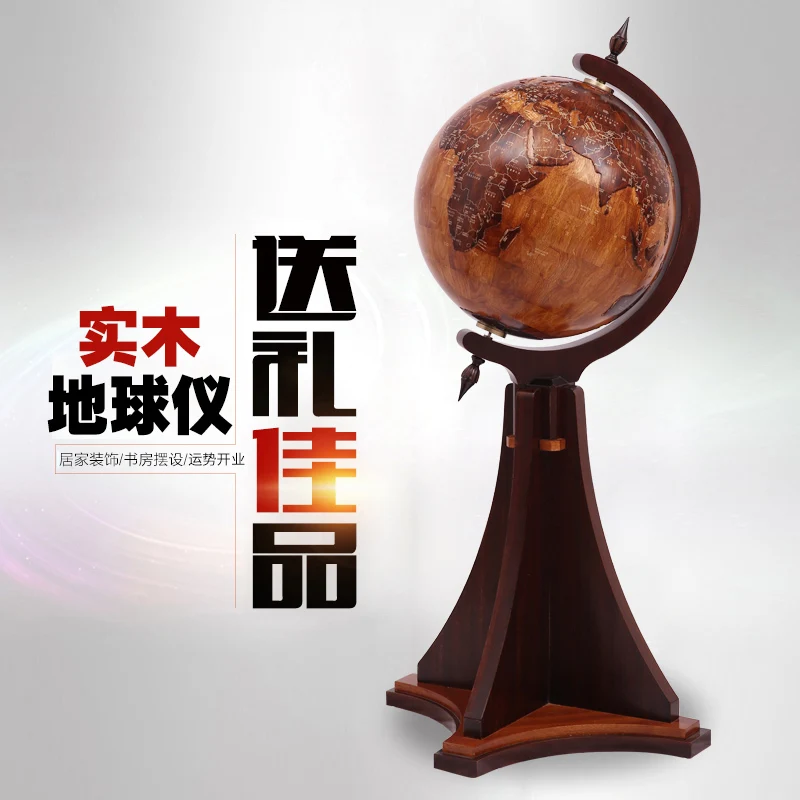 Large three-dimensional relief globe office living room floor solid wood decoration opening craft gifts