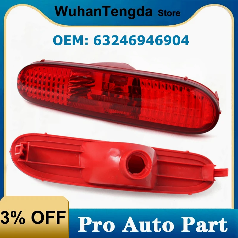 

Противотуманная фара заднего бампера для Mini Cooper R56 R57 R58 R59 F55 F56 F57 63246946904