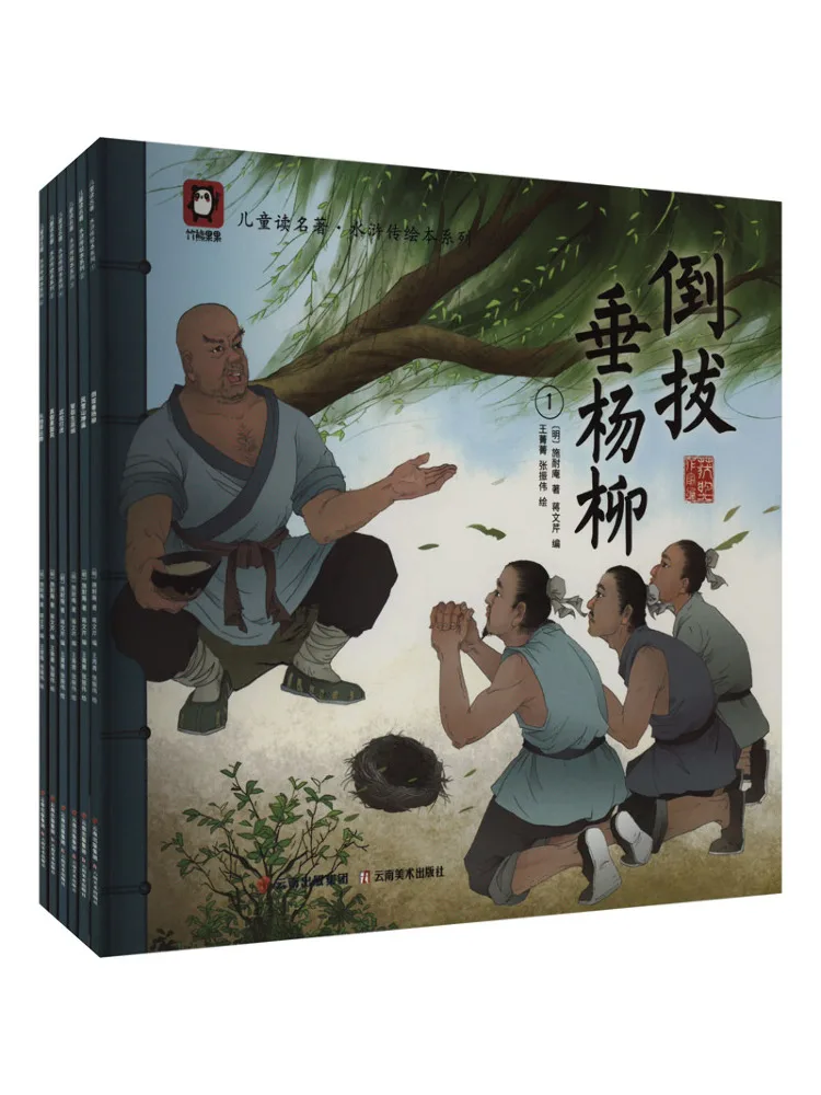 

Book-Winshare Kids Reading Classics·water Margin Picture Series 1 6