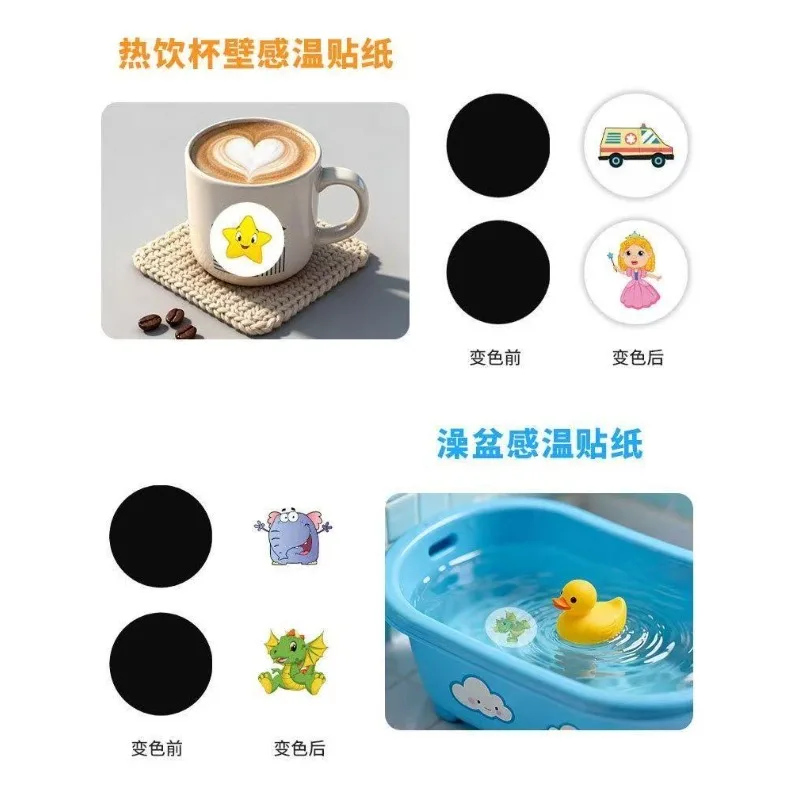 Reversible Thermochromic PVC Sticker - Black to Transparent Color Changing Film for DIY Cup Decoration