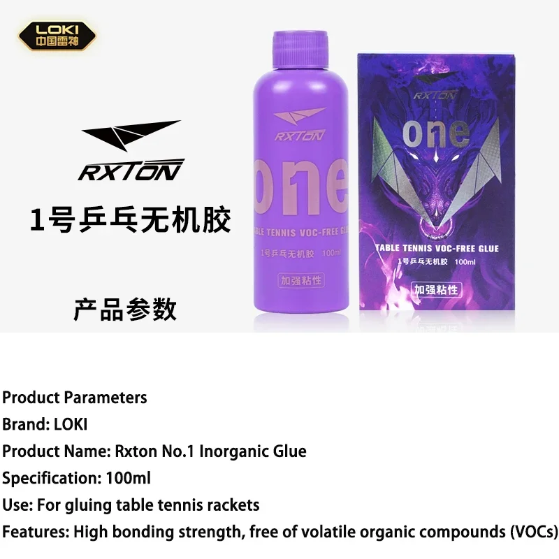 50/100 مللي LOKI الغراء المهنية غير العضوية الغراء لاصق تنس الطاولة مضرب بينغ بونغ الخفافيش مجداف المطاط لاصق عالية الالتصاق #4