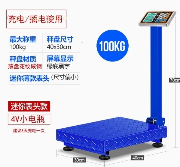 

Electronic table scale 100kg Electronic scale 150kg Commercial scale 300 pounds Small household