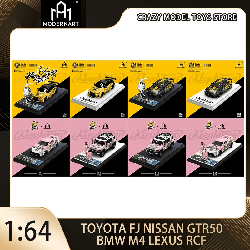 ModelArt 1:64 Toyota FJ Nissan GTR50 BMW M4 Lexus RCF Simulation Alloy Die Cast Automobile Model Collection Display Gift