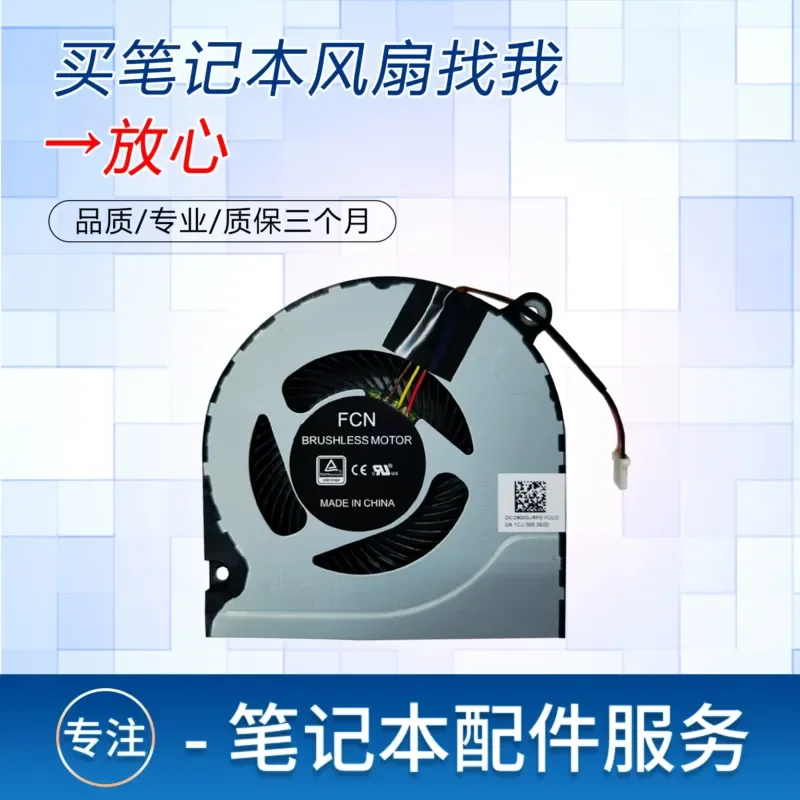 Cooling Fan for Acer Shadow Rider 3 Nitro AN515-51 52G A717 N17C1
