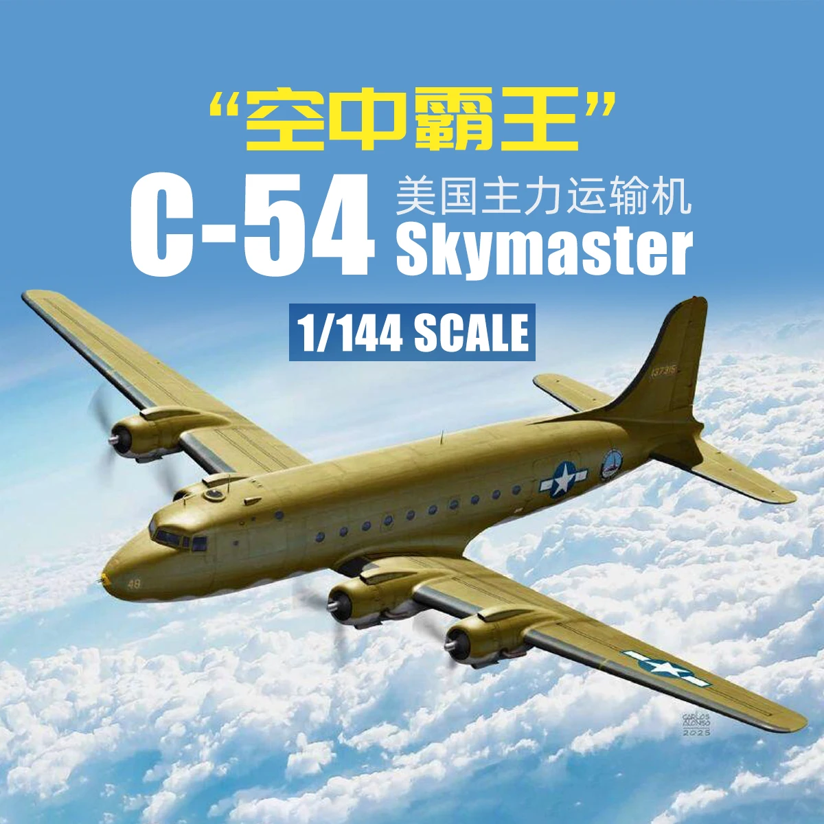 AC12652 ACADEMY 1/144 USAAF C-54 Skymaster Assembly Aircraft Model Kit