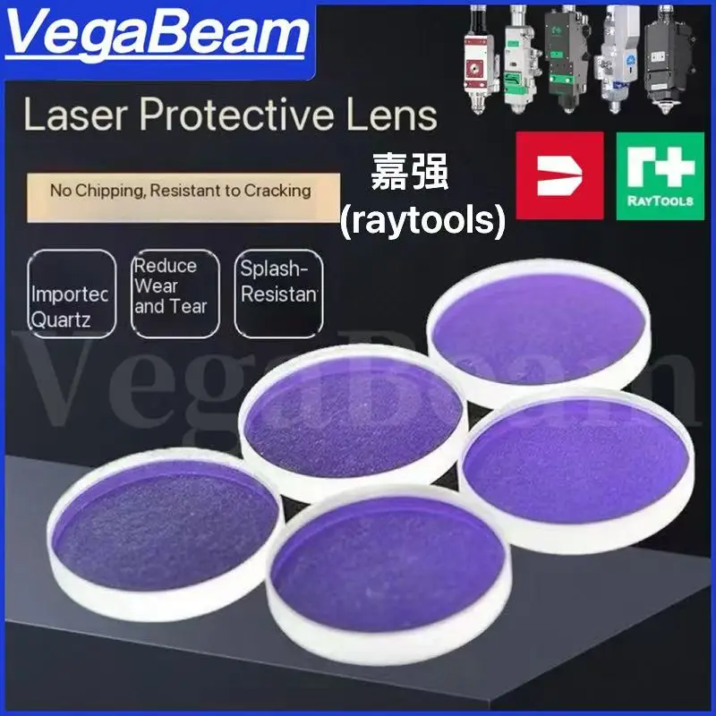 

Fiber Laser Protective Lens Dia.27.9x4.1 37x5 30x5 37x7 34x5 15kw 20kw for Raytools Precitec WSX BOCI Fiber Cutting Machine Head